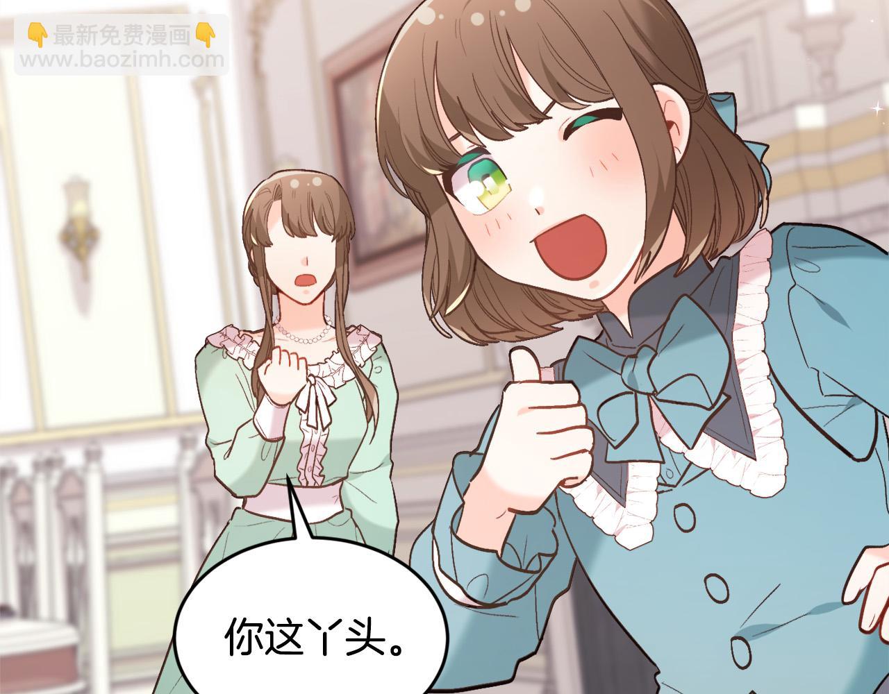 第155话 跟我一起动起来！45