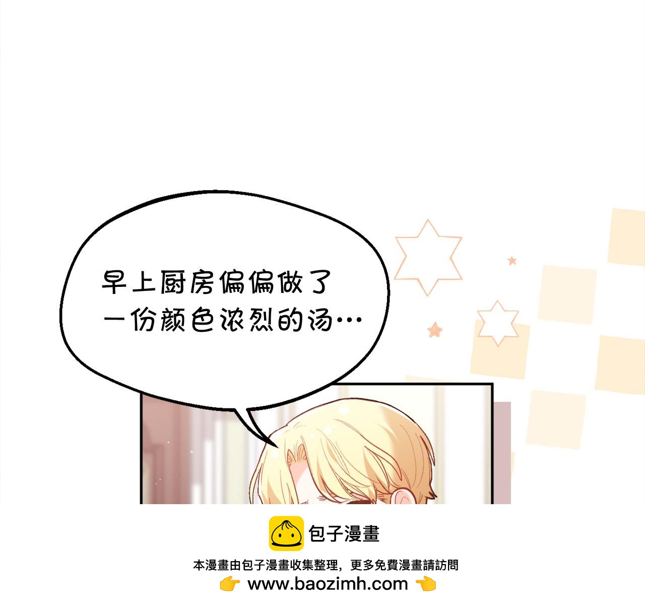 第155话 跟我一起动起来！49