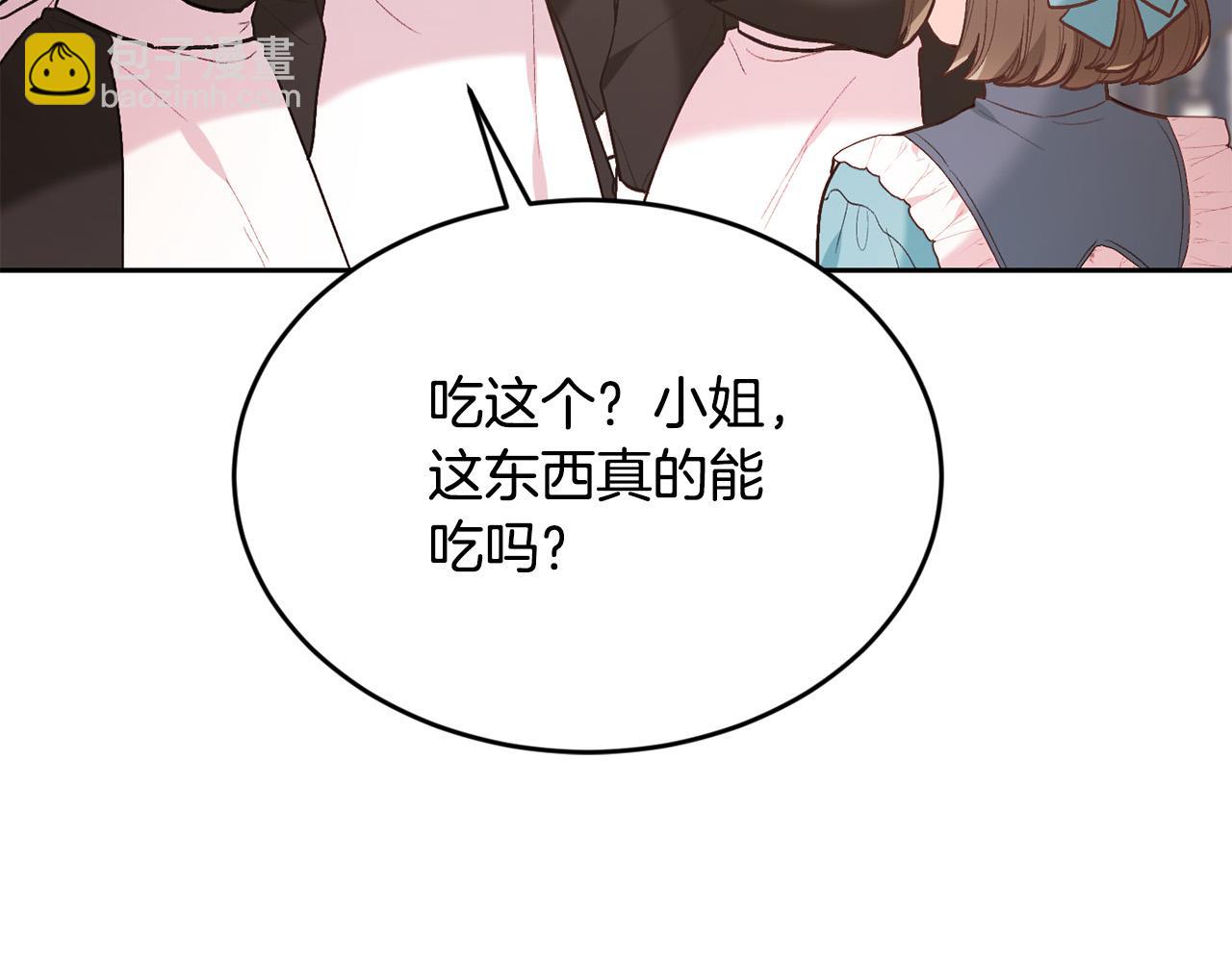 第155话 跟我一起动起来！5