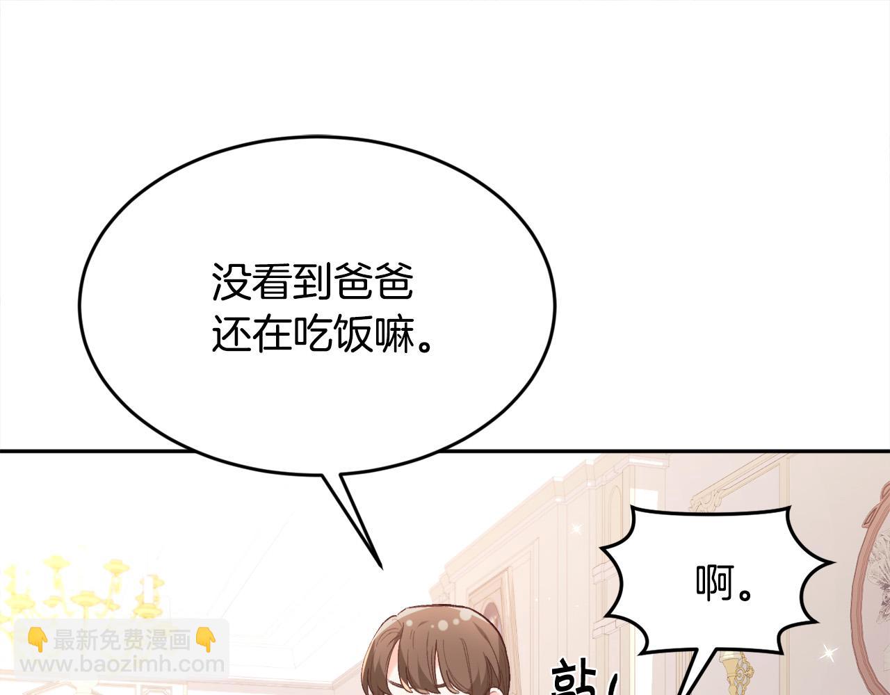 第155话 跟我一起动起来！51