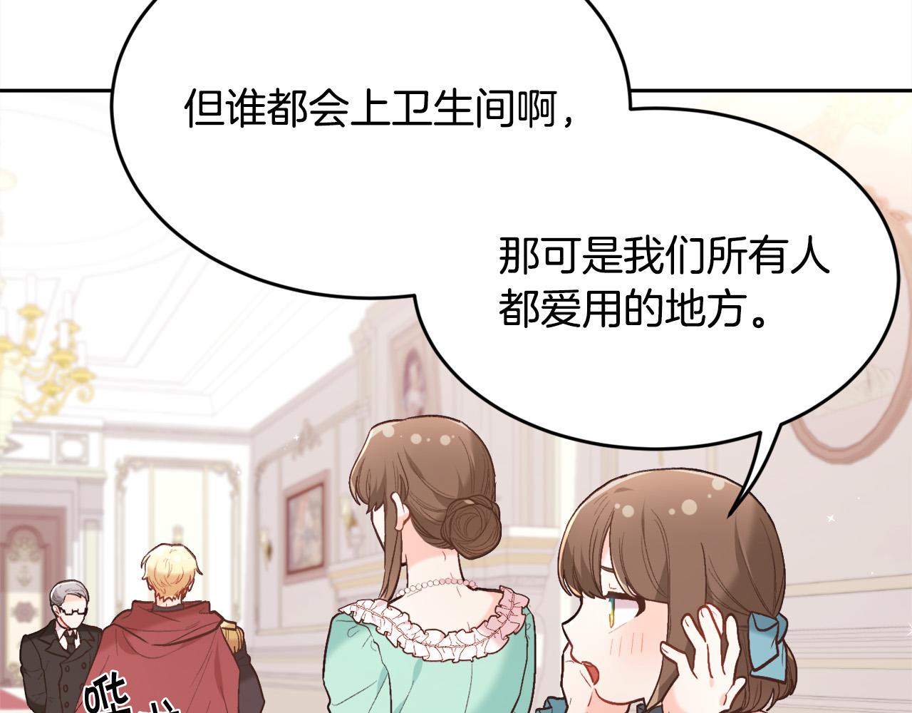 第155话 跟我一起动起来！55
