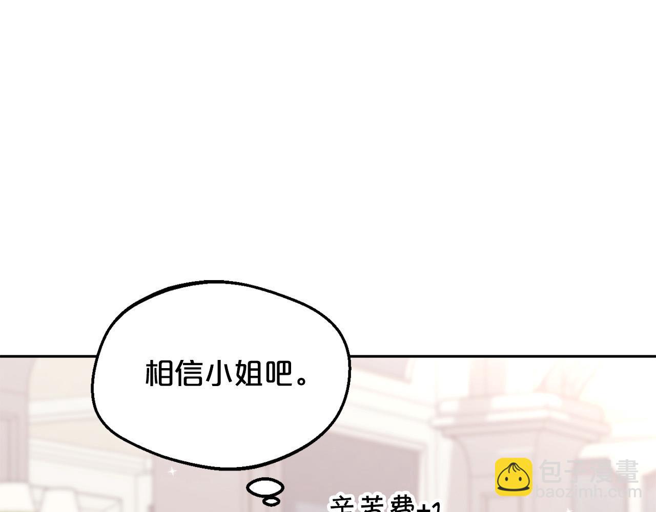 第155话 跟我一起动起来！6