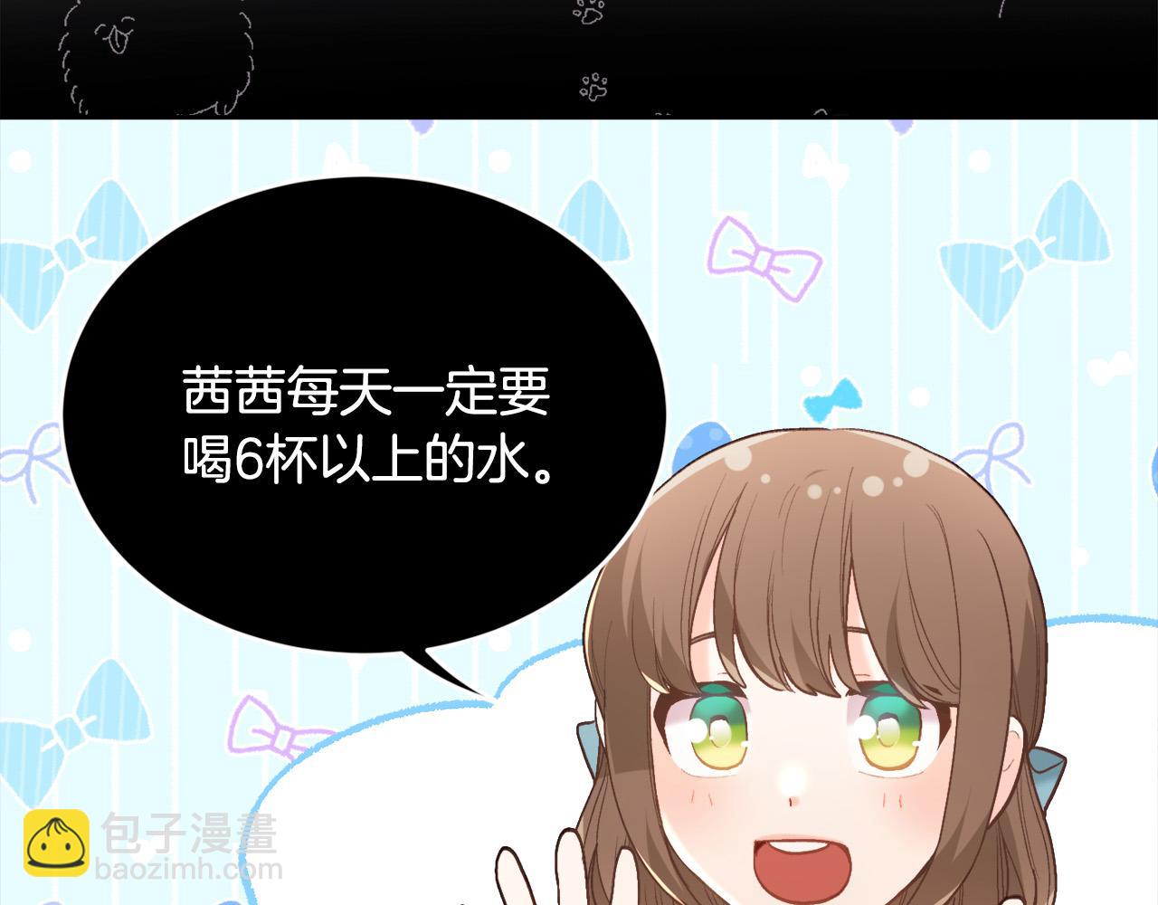 第155话 跟我一起动起来！66