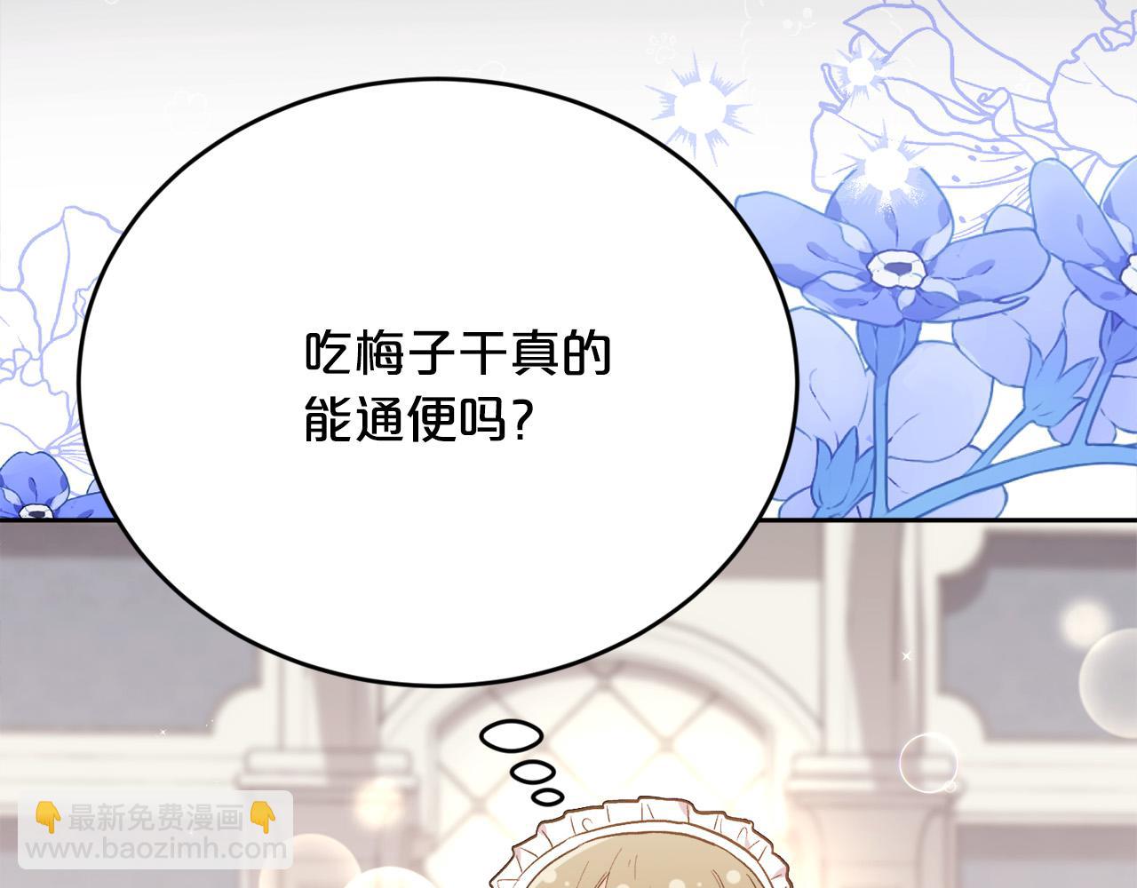第155话 跟我一起动起来！68
