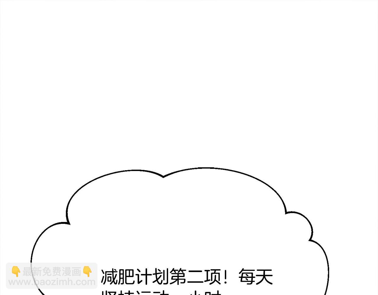第155话 跟我一起动起来！76