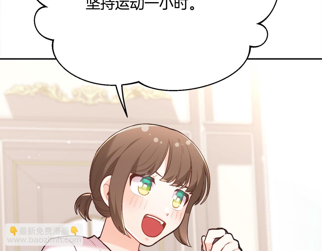 第155话 跟我一起动起来！77
