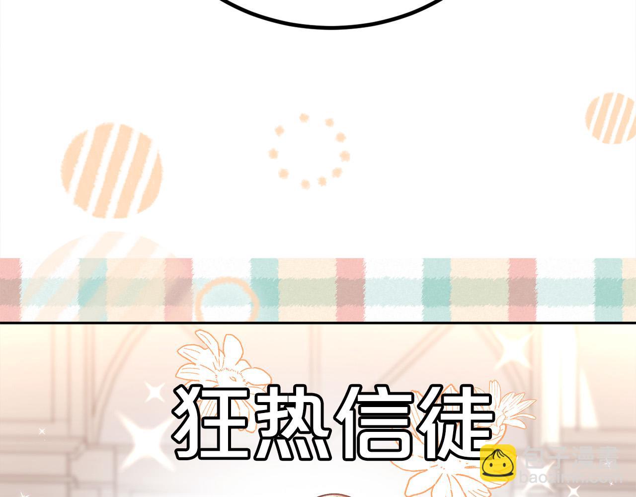 第155话 跟我一起动起来！85