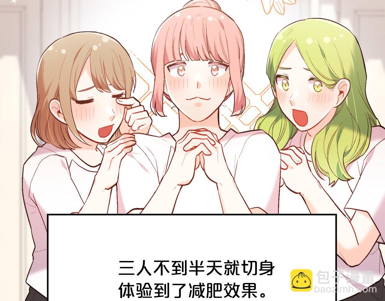 第155话 跟我一起动起来！86