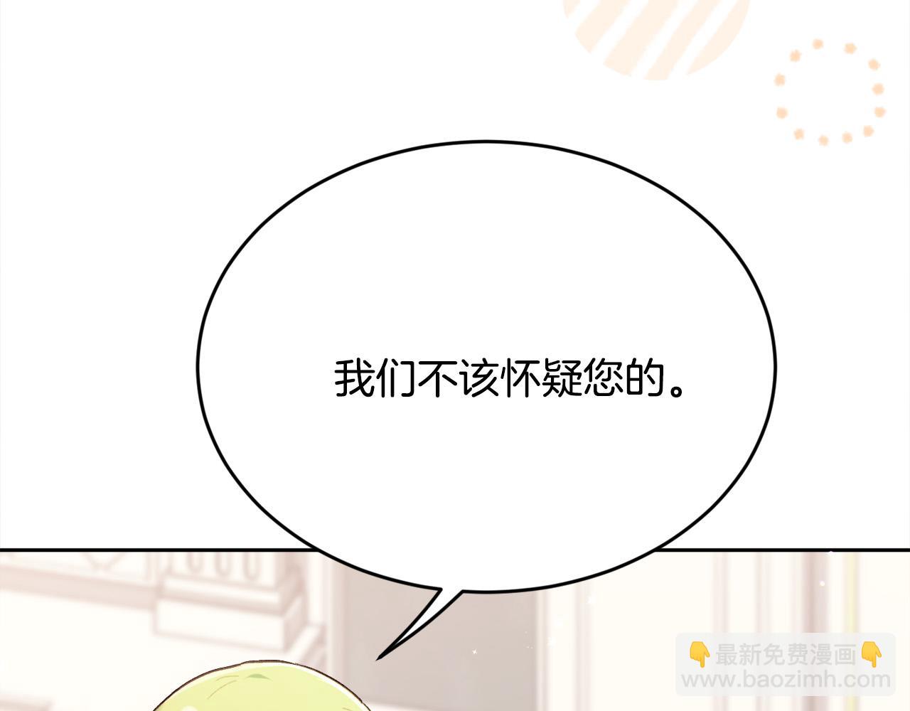 第155话 跟我一起动起来！88