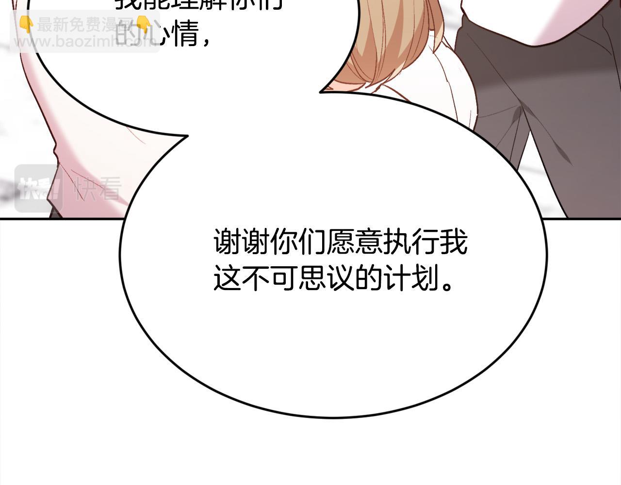 第155话 跟我一起动起来！90