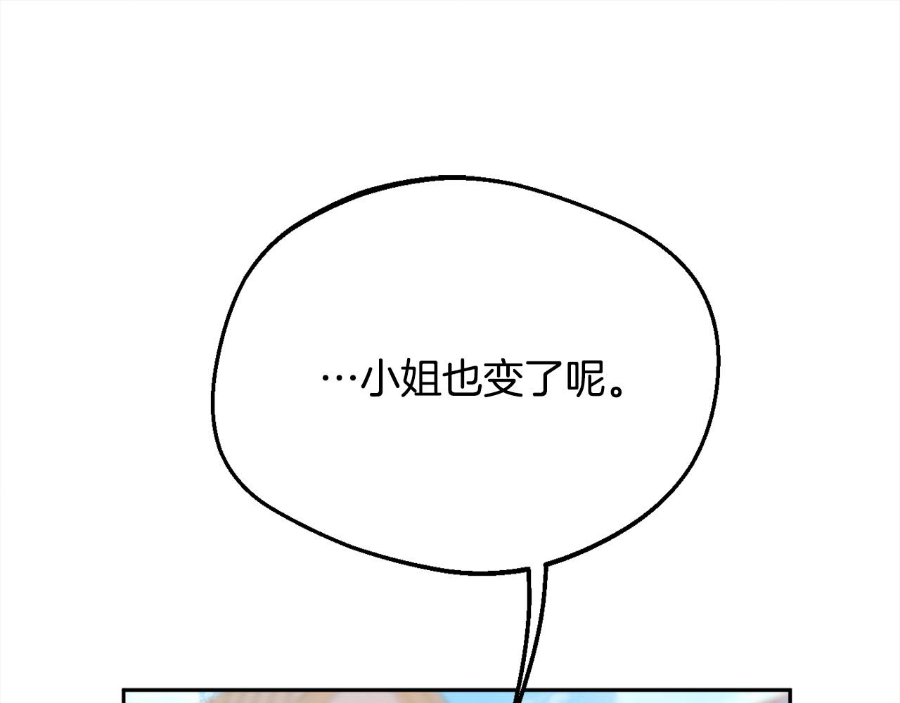 第157话 单身狗心里苦啊T^T0