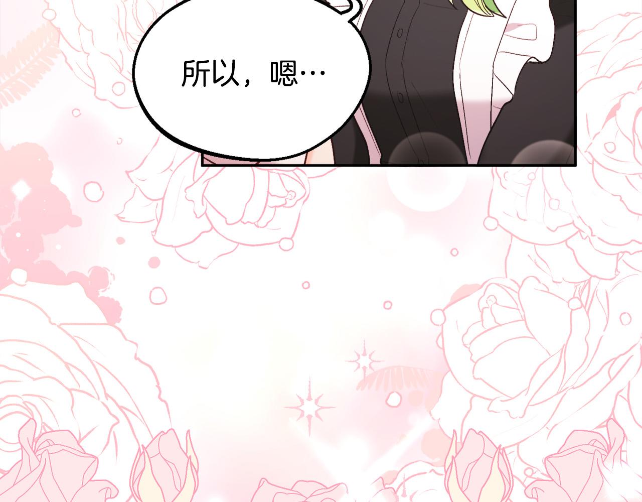 第157话 单身狗心里苦啊T^T10