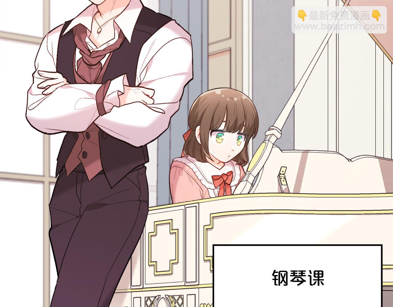 第157话 单身狗心里苦啊T^T106