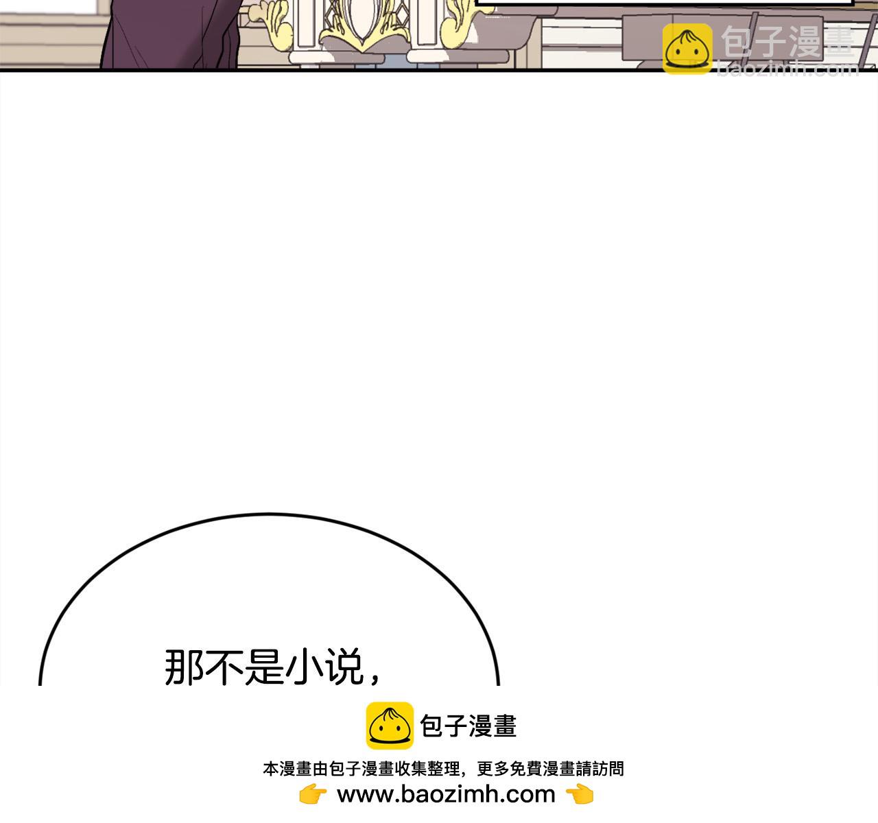 第157话 单身狗心里苦啊T^T107
