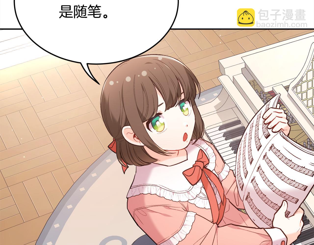 第157话 单身狗心里苦啊T^T108