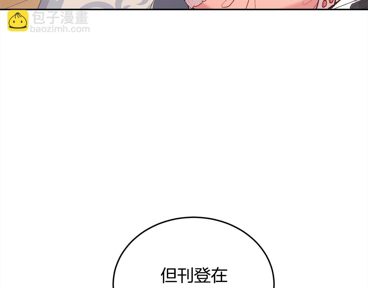 第157话 单身狗心里苦啊T^T109
