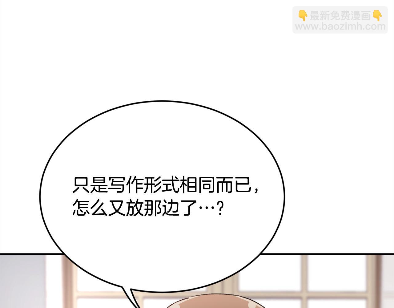 第157话 单身狗心里苦啊T^T112