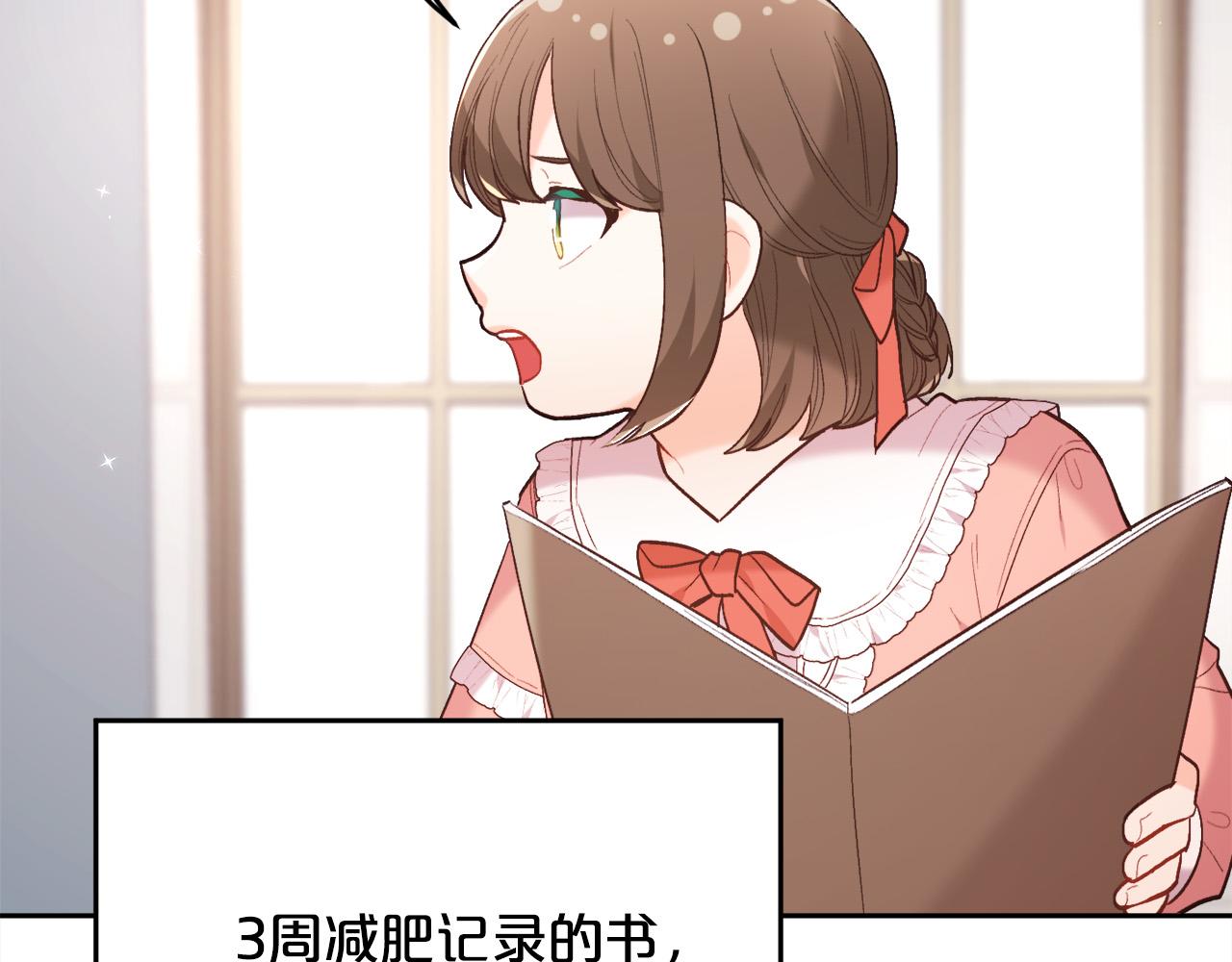 第157话 单身狗心里苦啊T^T113