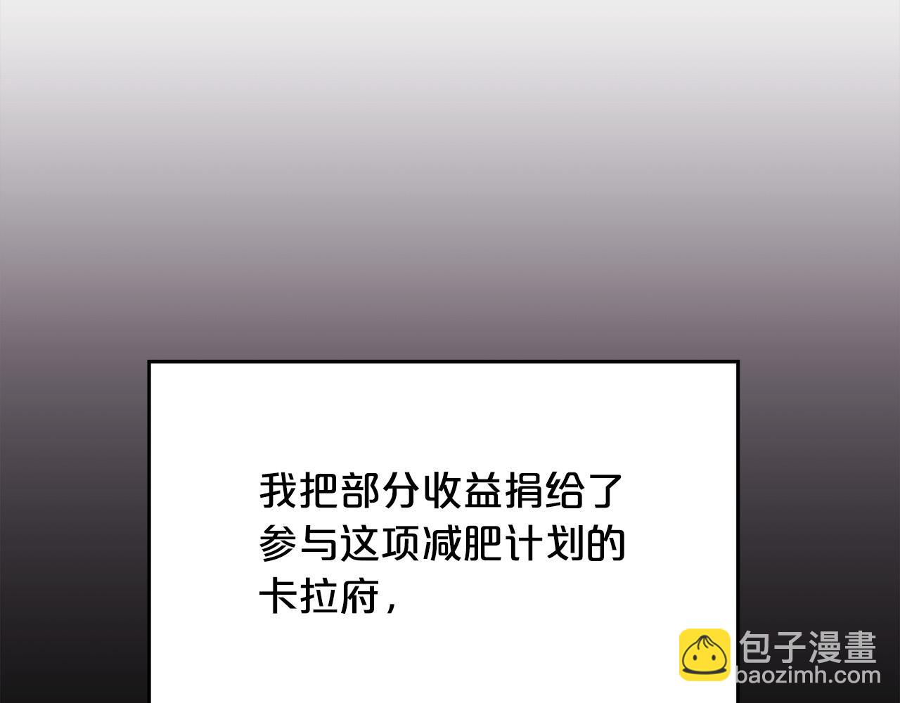 第157话 单身狗心里苦啊T^T115