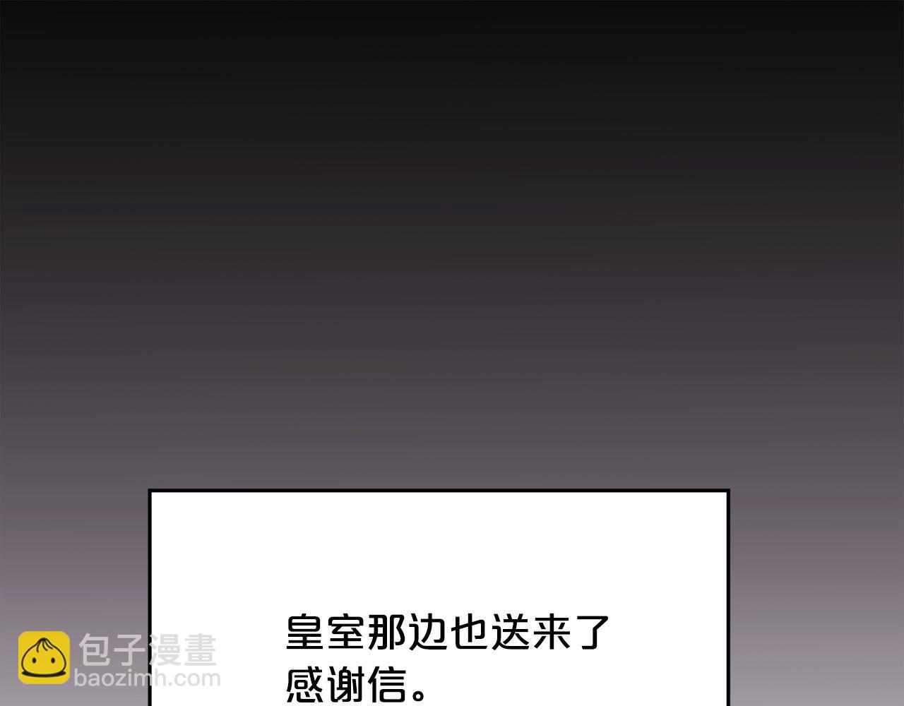 第157话 单身狗心里苦啊T^T119