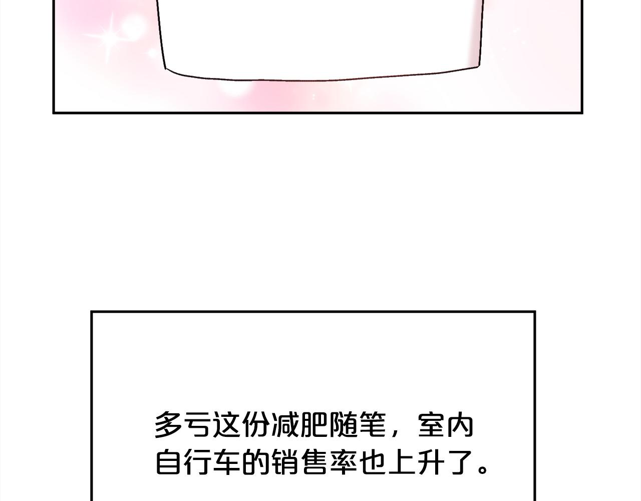 第157话 单身狗心里苦啊T^T121