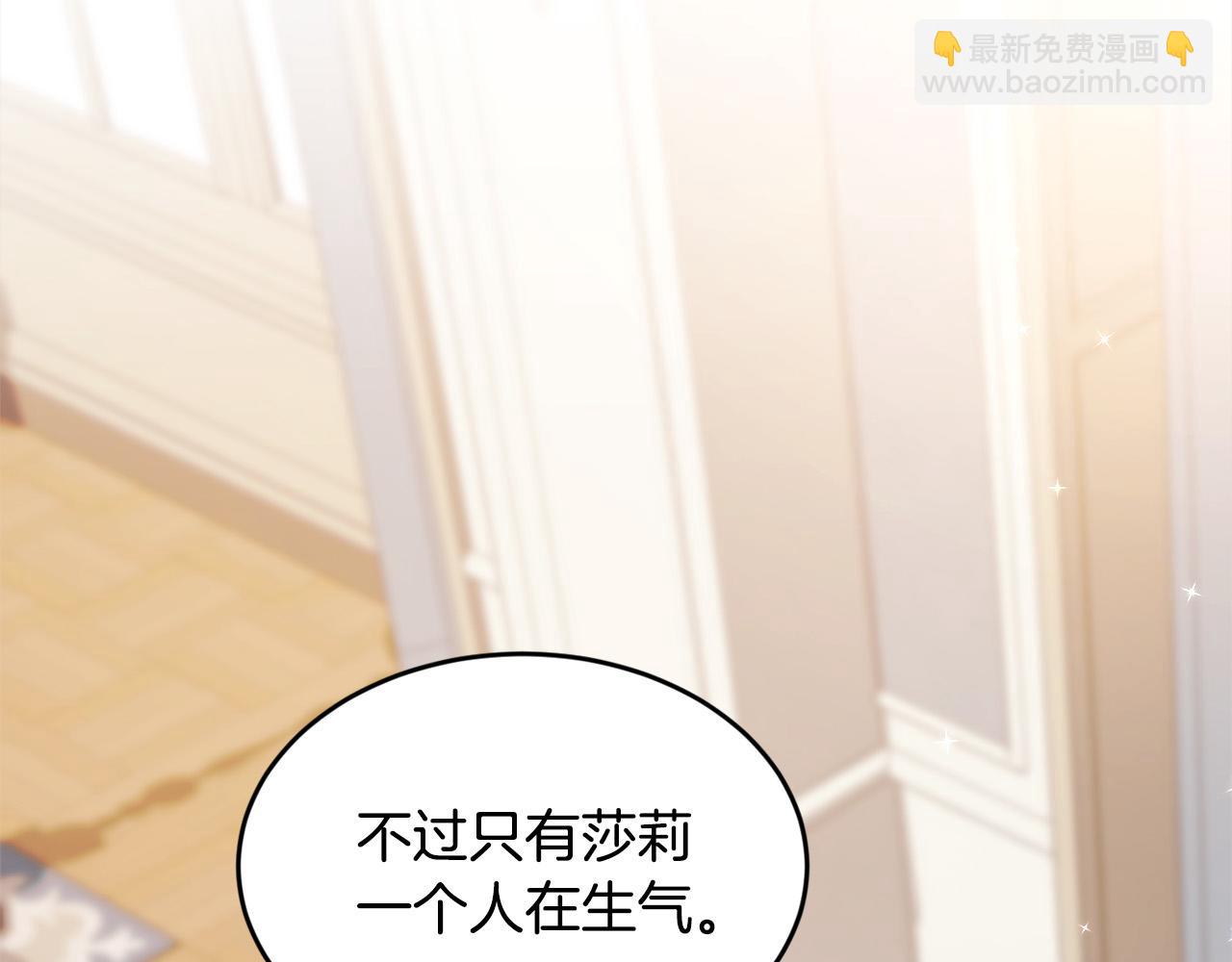 第157话 单身狗心里苦啊T^T123