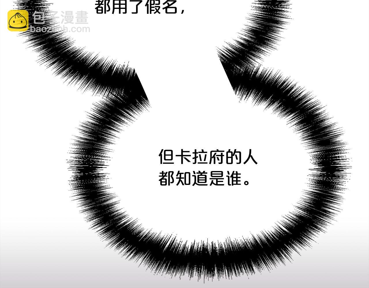 第157话 单身狗心里苦啊T^T126