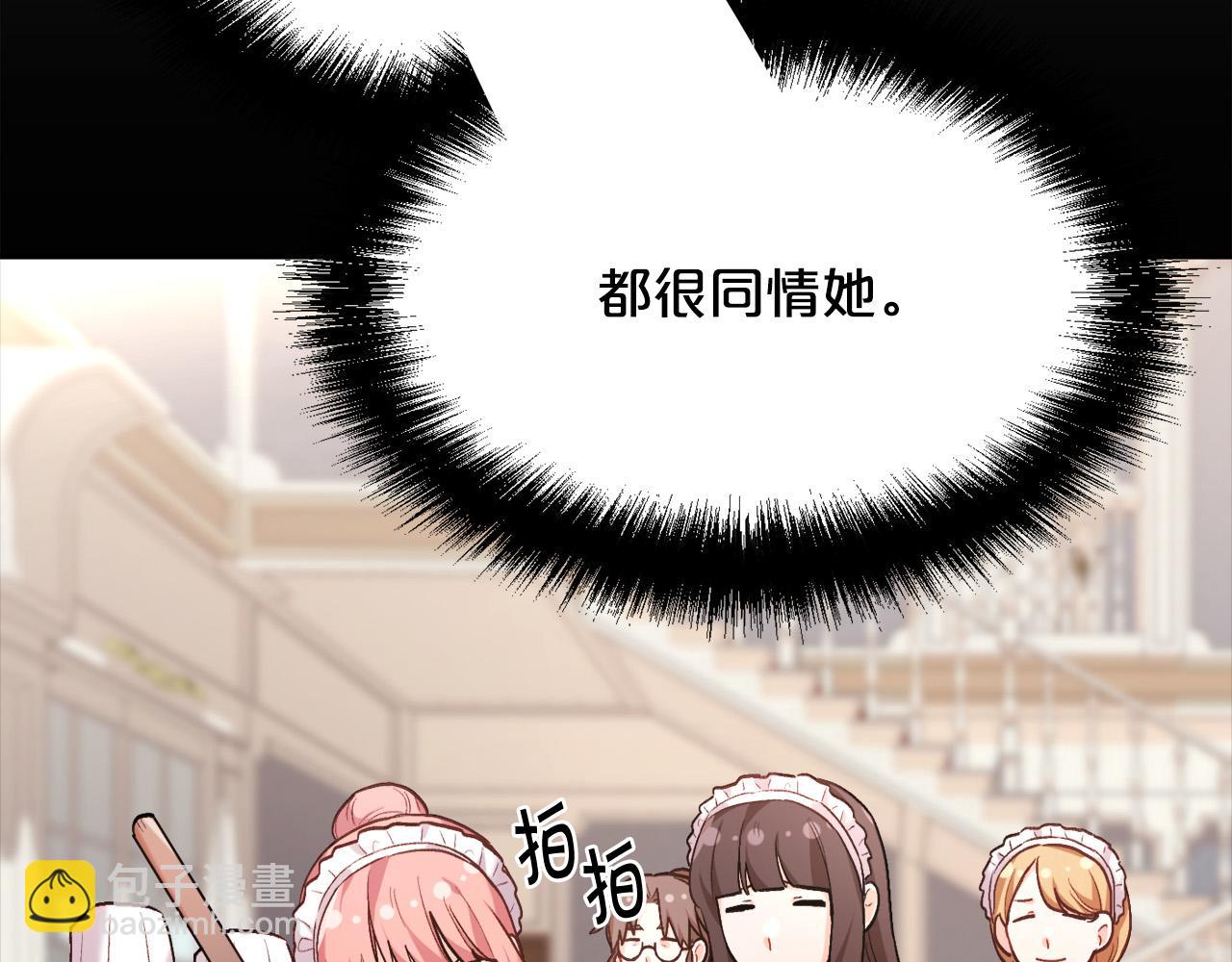第157话 单身狗心里苦啊T^T128