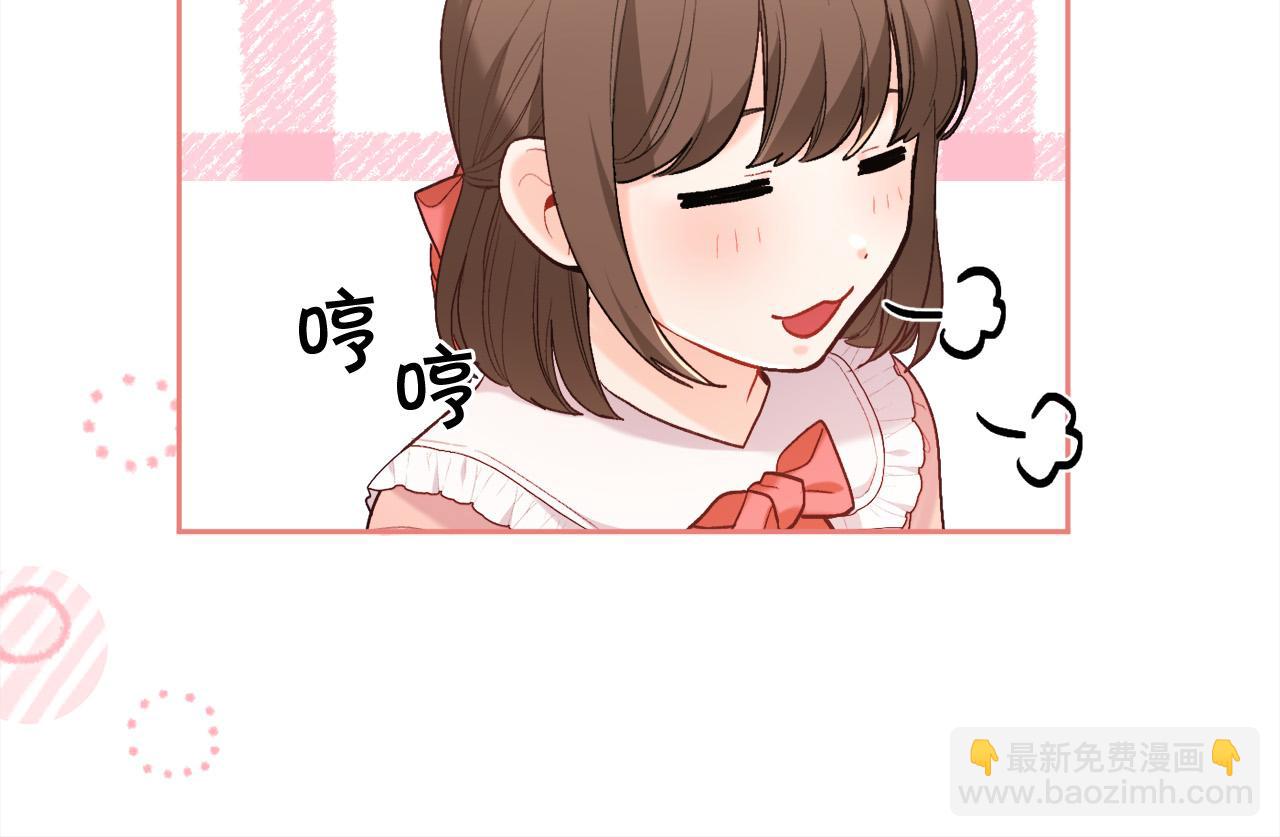 第157话 单身狗心里苦啊T^T136