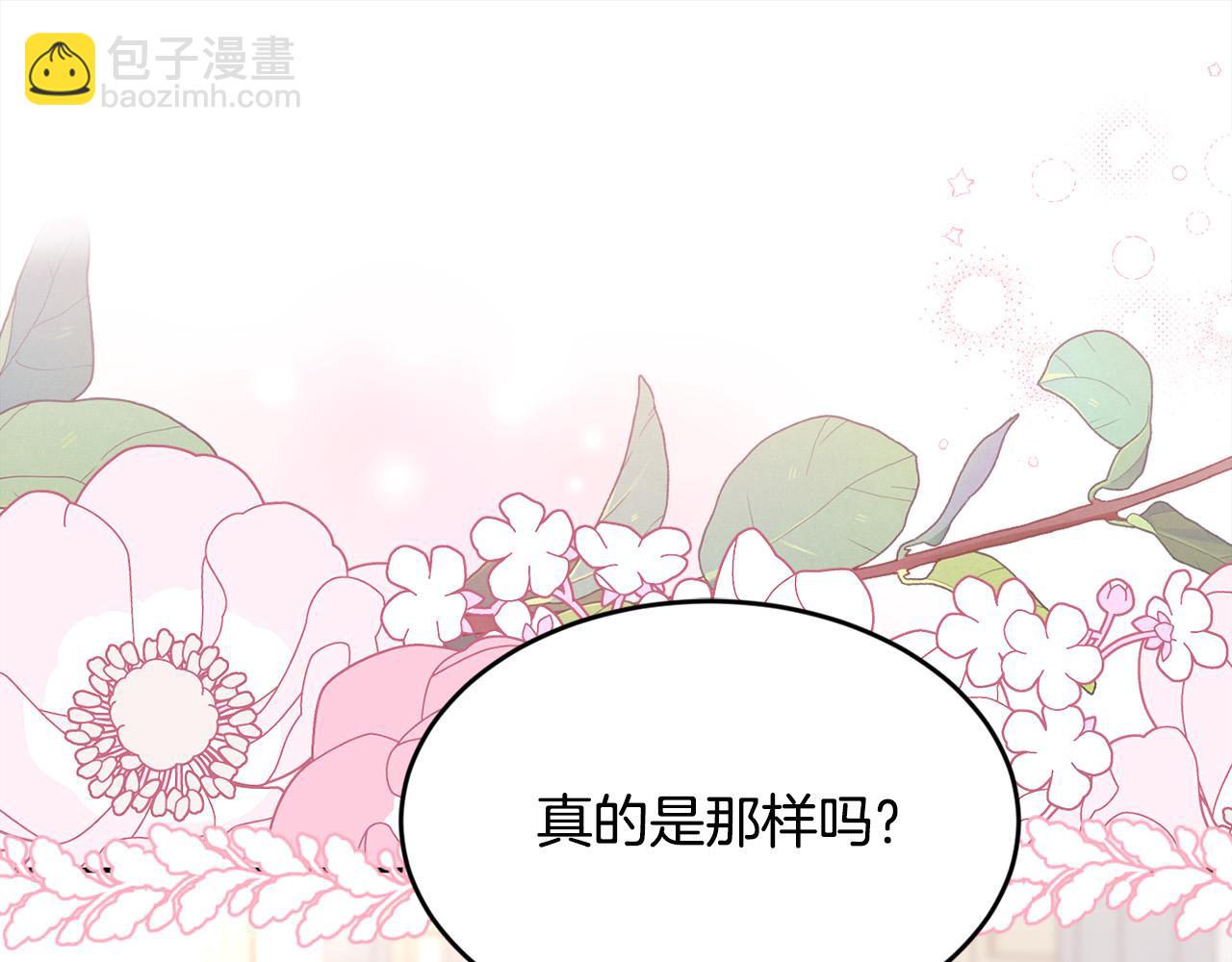 第157话 单身狗心里苦啊T^T137