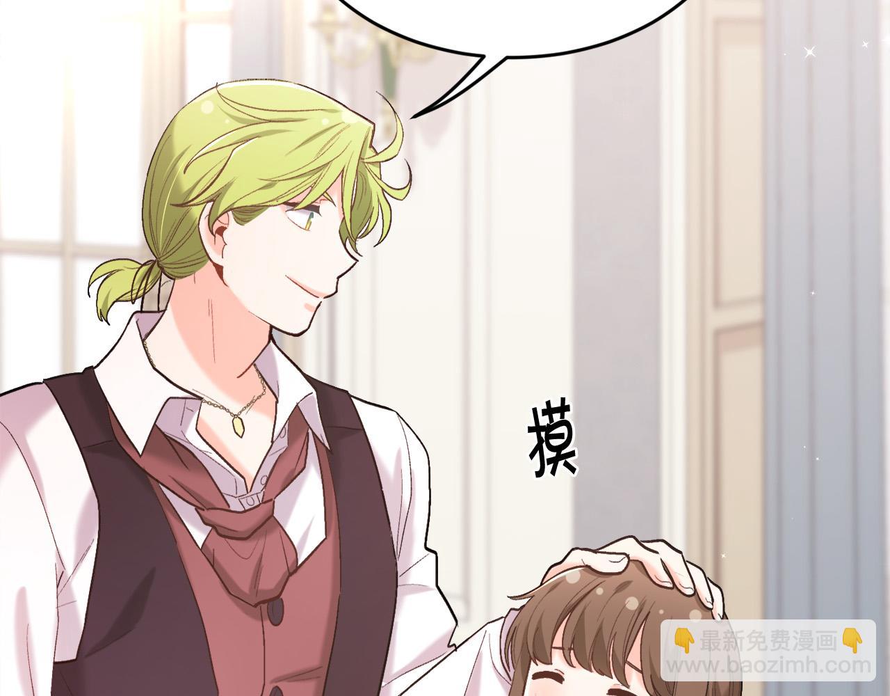 第157话 单身狗心里苦啊T^T138