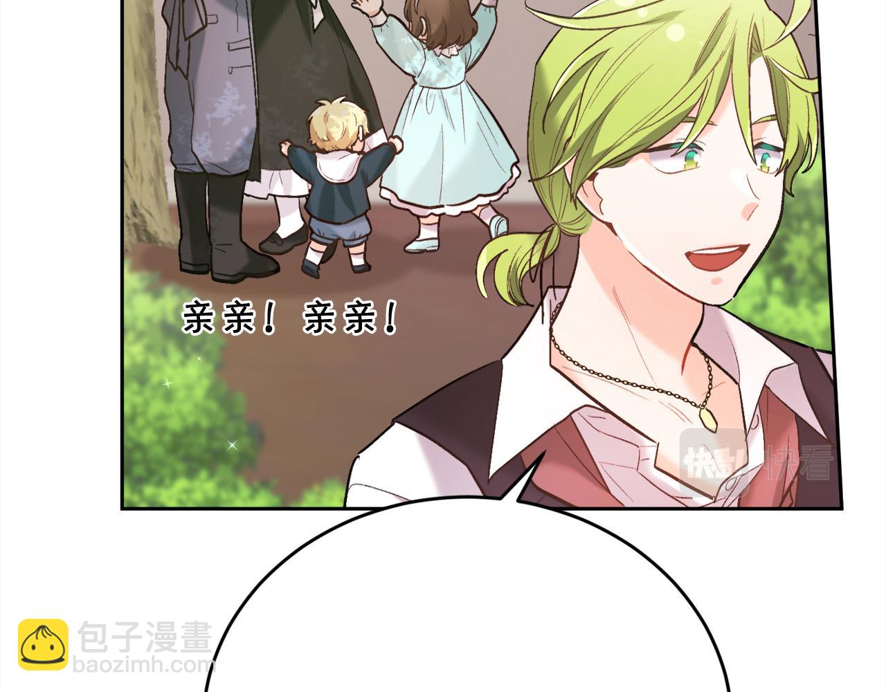 第157话 单身狗心里苦啊T^T142