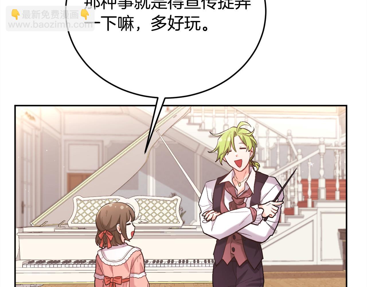 第157话 单身狗心里苦啊T^T144