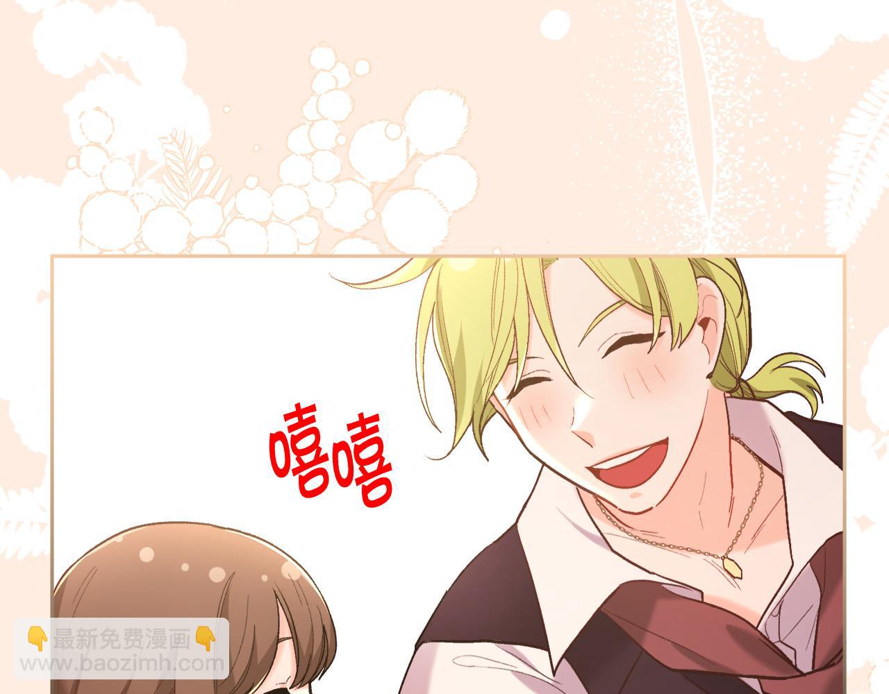 第157话 单身狗心里苦啊T^T148