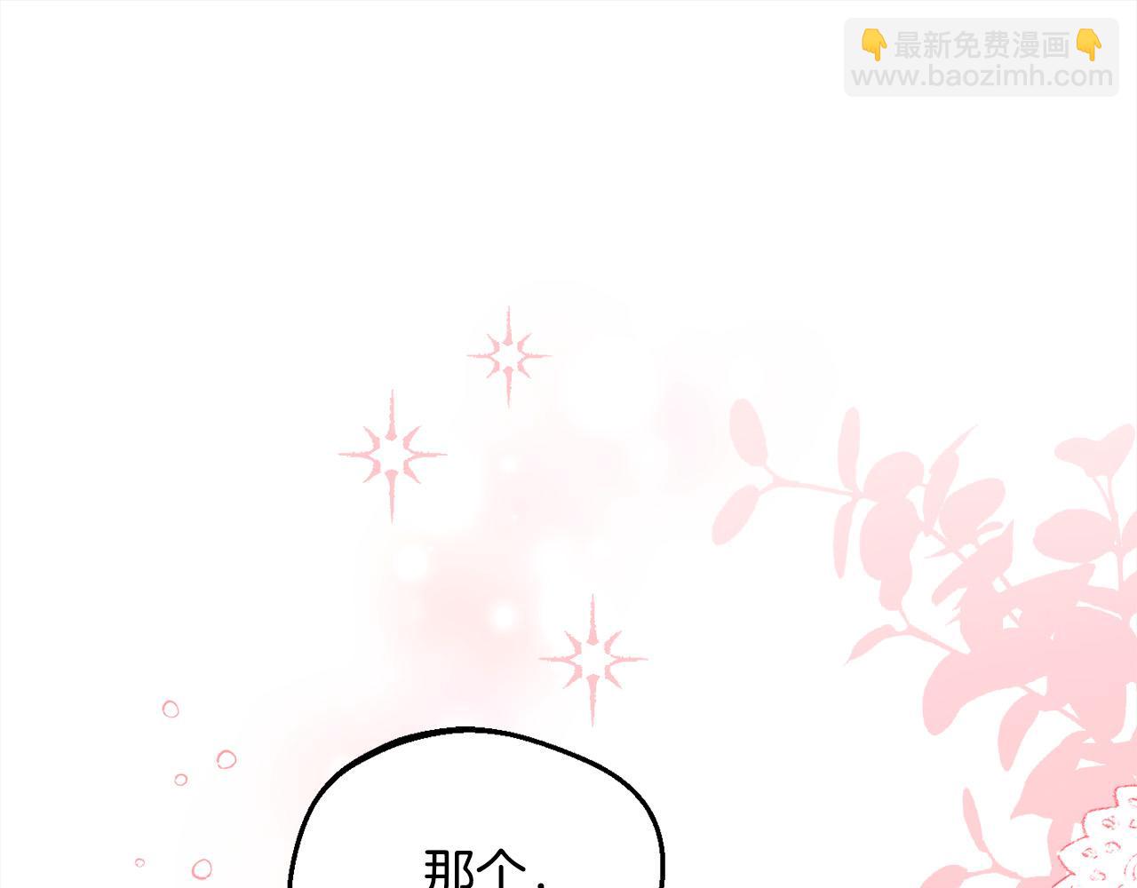 第157话 单身狗心里苦啊T^T15
