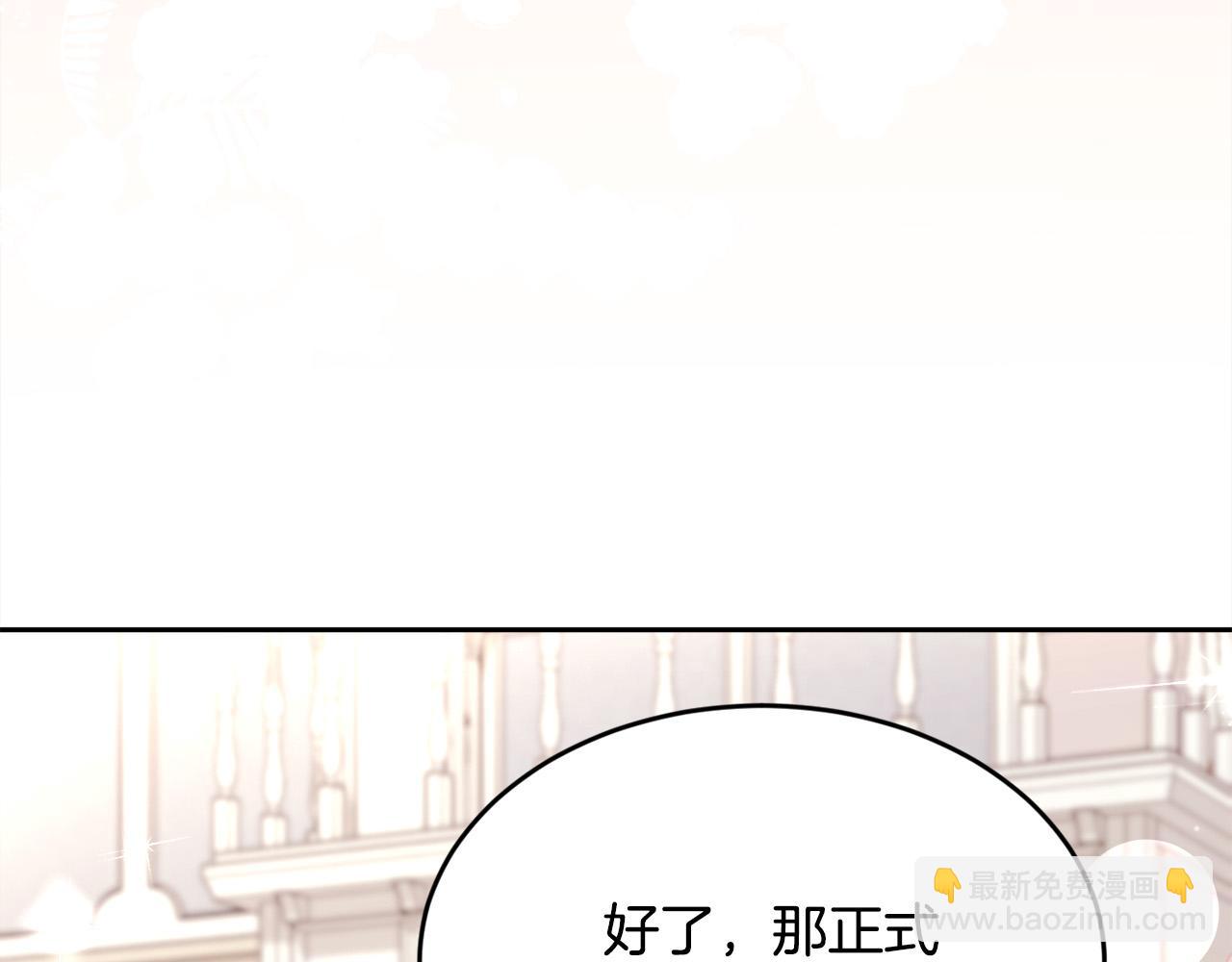 第157话 单身狗心里苦啊T^T151