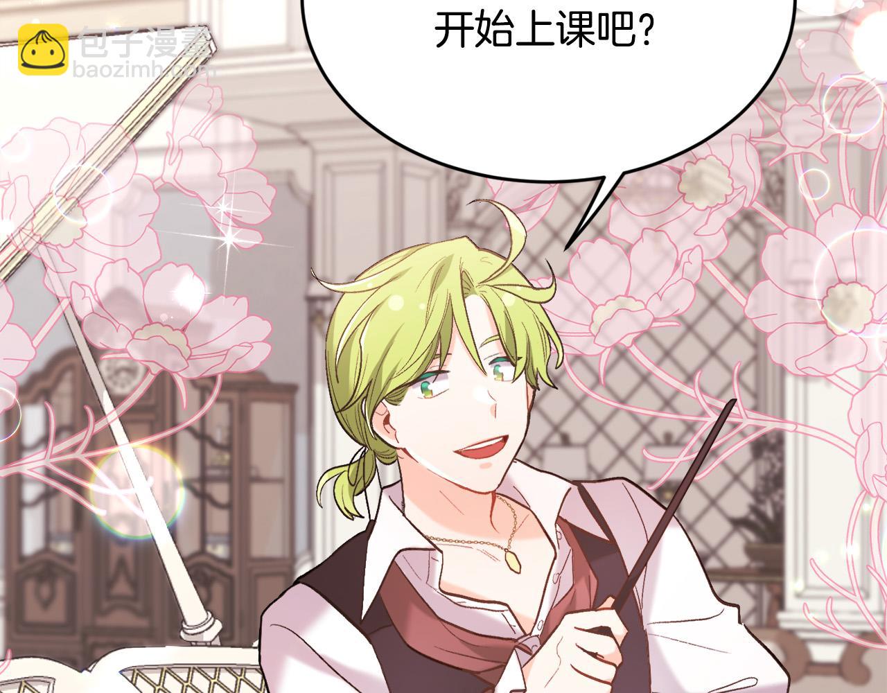 第157话 单身狗心里苦啊T^T152