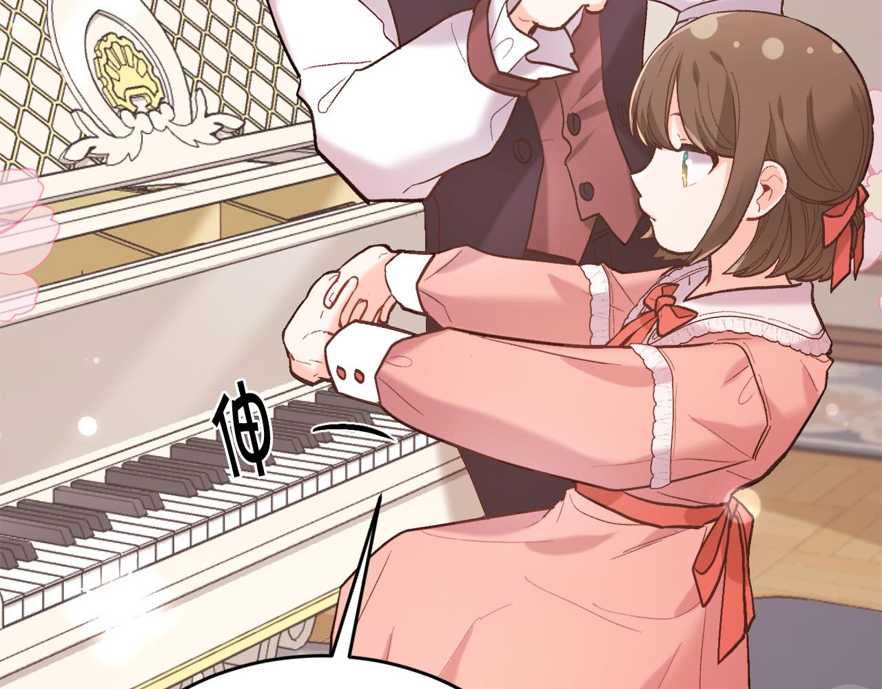 第157话 单身狗心里苦啊T^T153