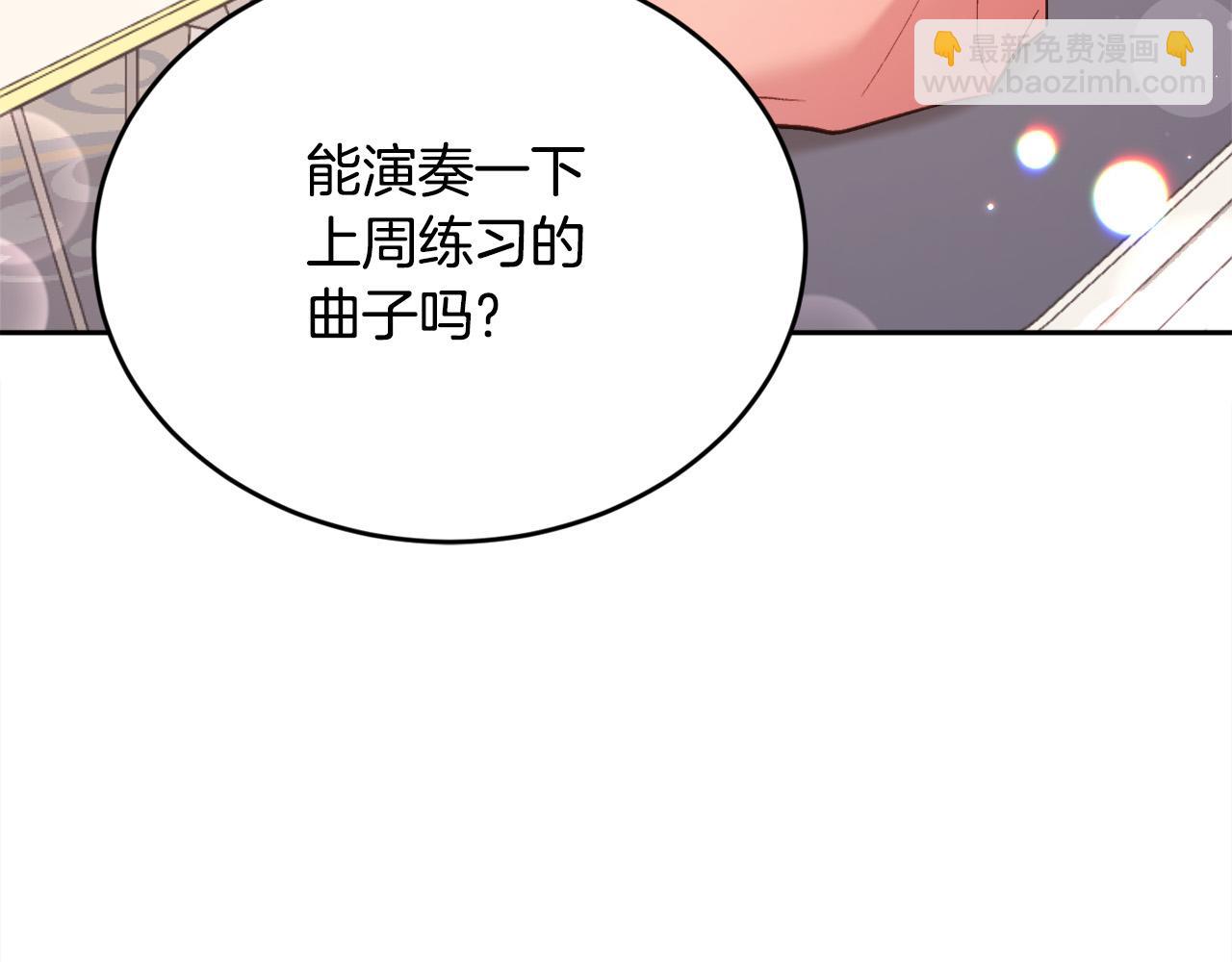 第157话 单身狗心里苦啊T^T154