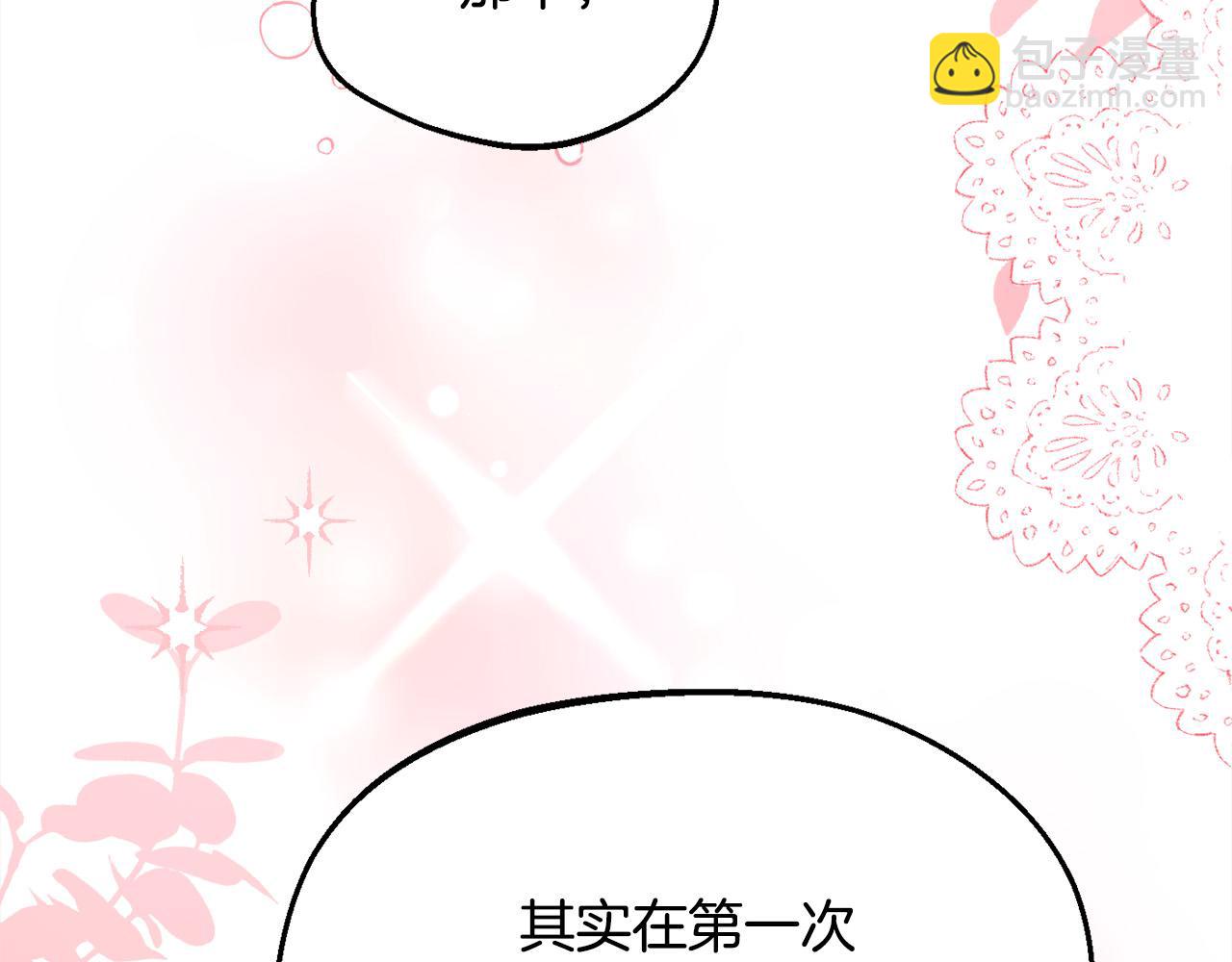 第157话 单身狗心里苦啊T^T16