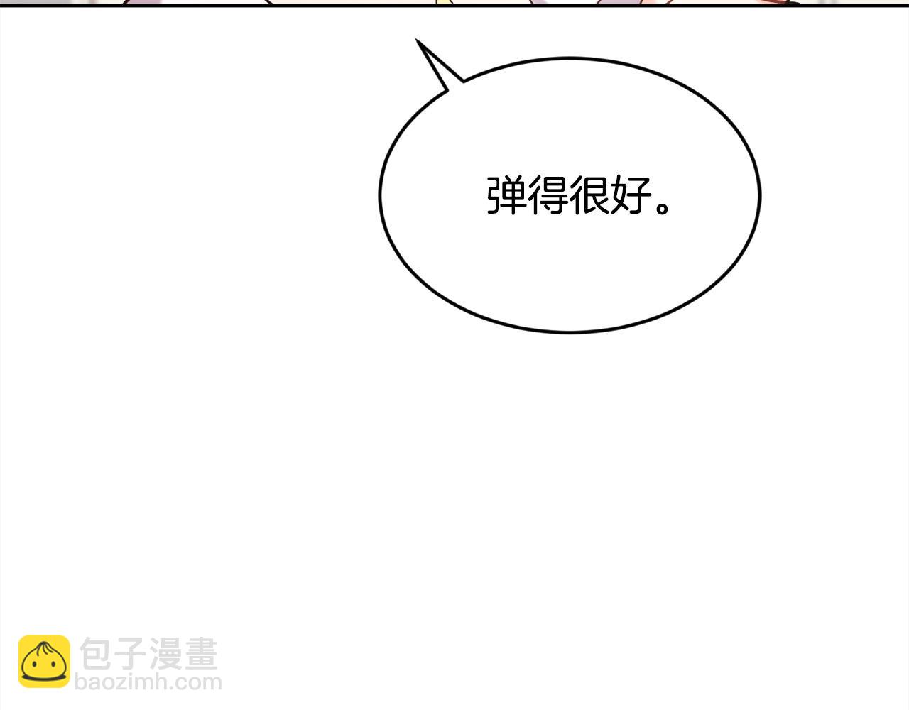 第157话 单身狗心里苦啊T^T168