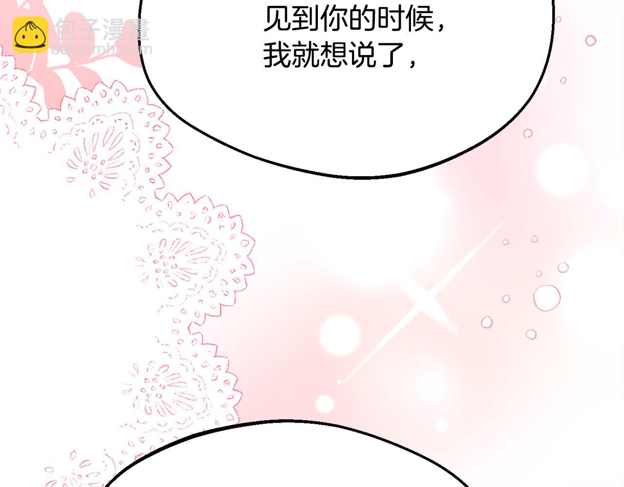 第157话 单身狗心里苦啊T^T17
