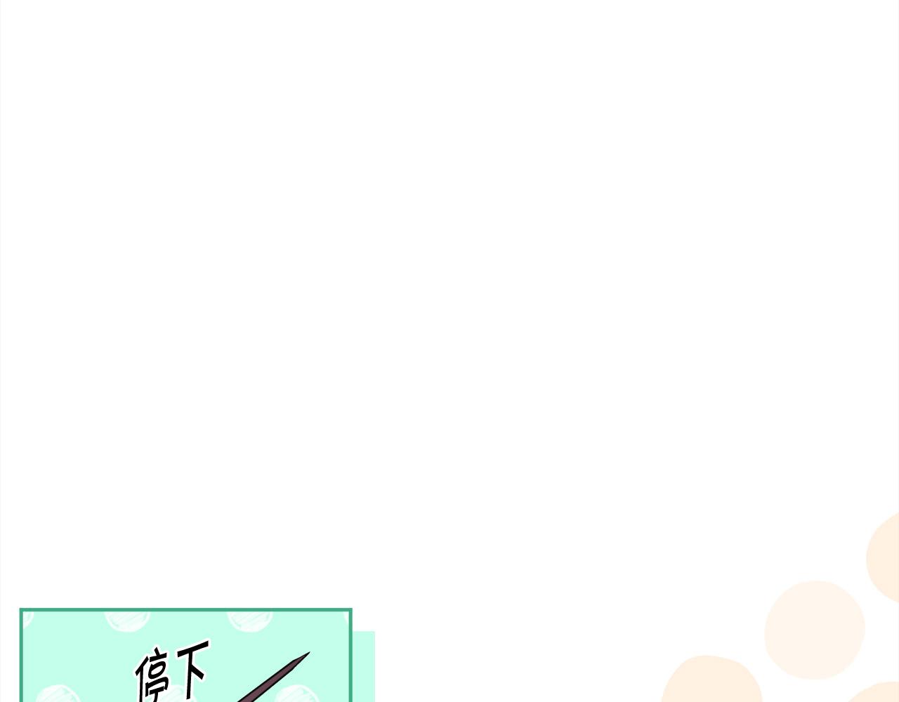 第157话 单身狗心里苦啊T^T170