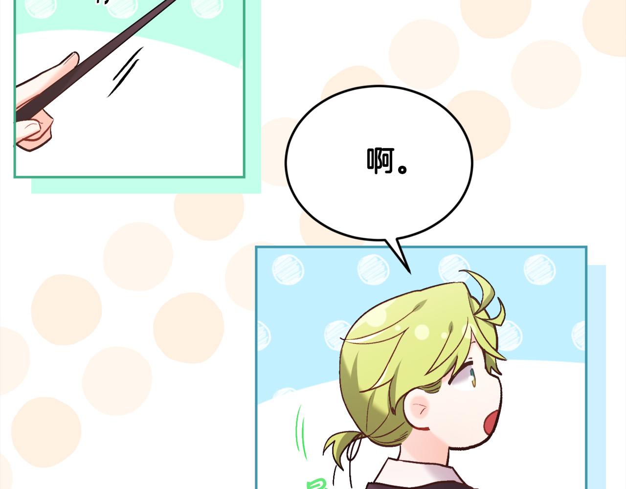 第157话 单身狗心里苦啊T^T171