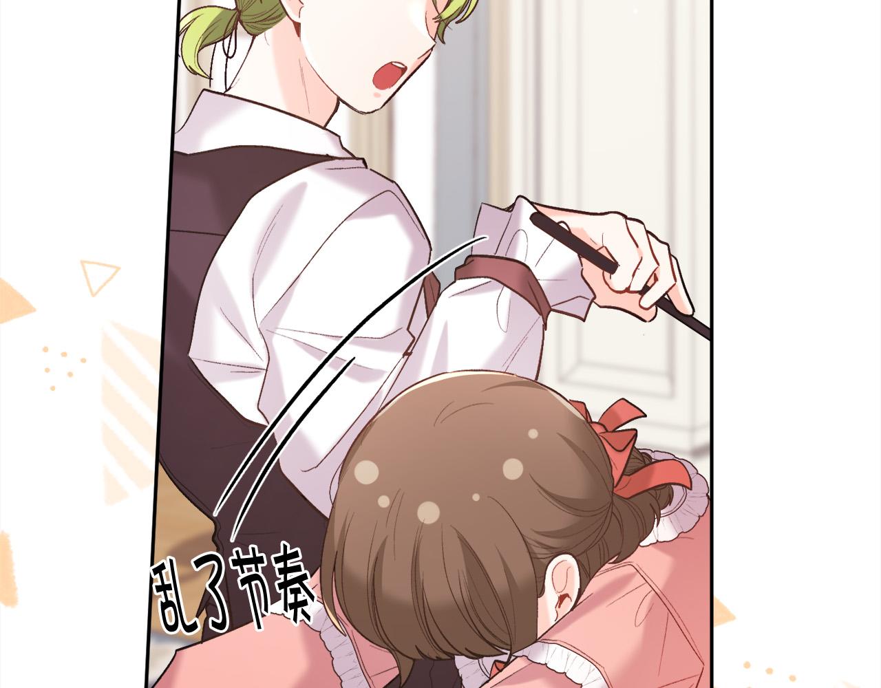 第157话 单身狗心里苦啊T^T174