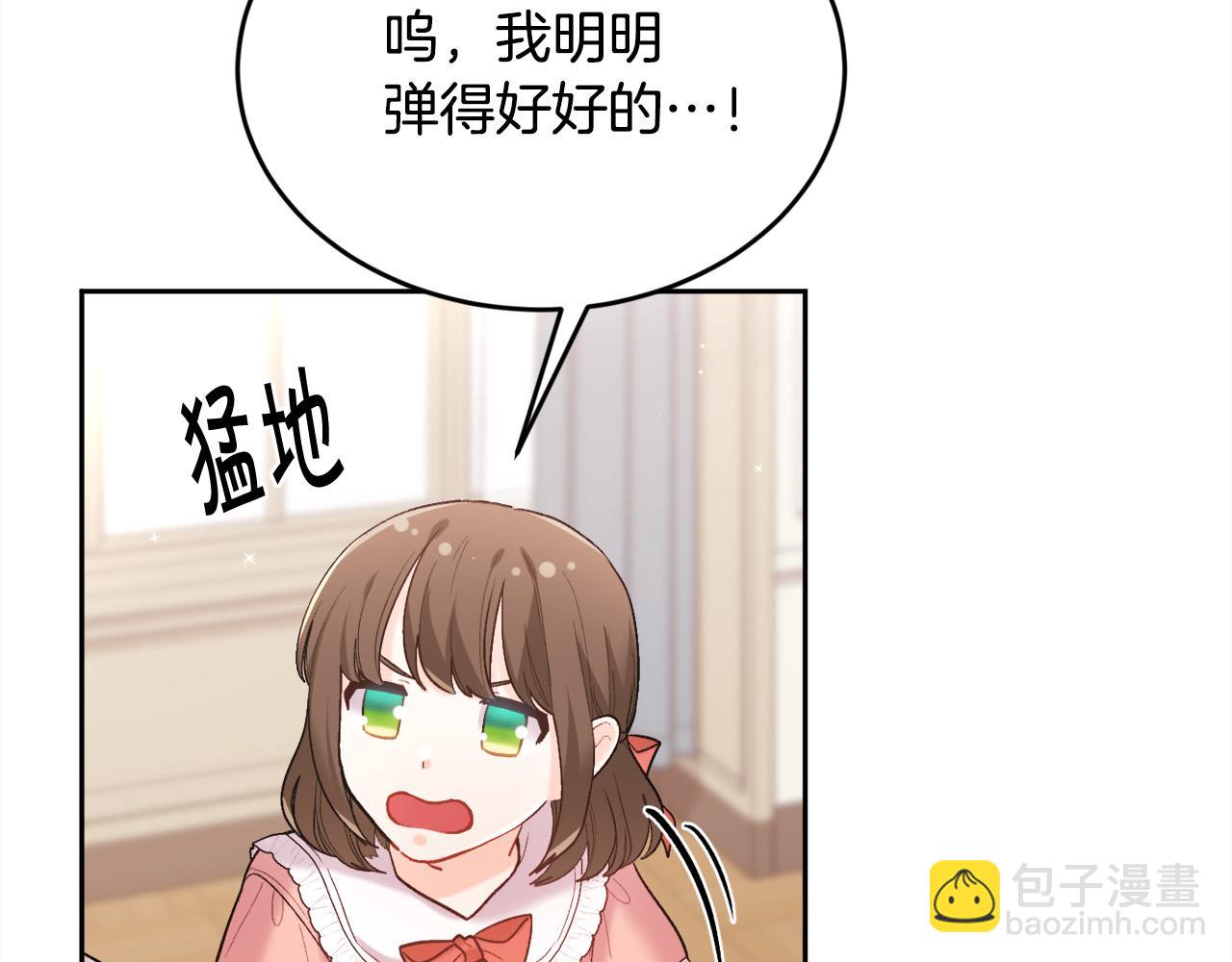 第157话 单身狗心里苦啊T^T176