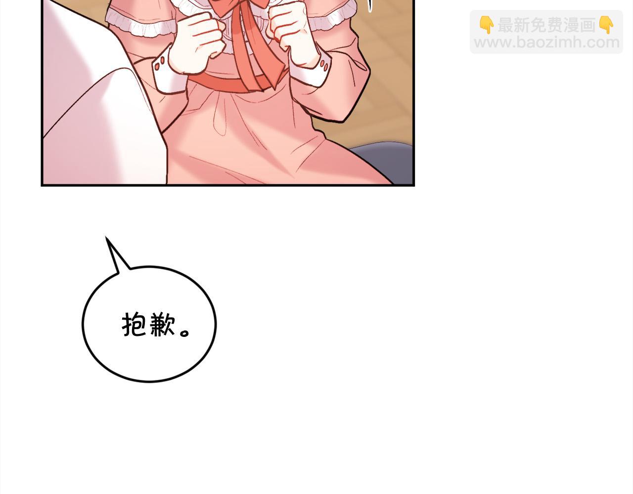 第157话 单身狗心里苦啊T^T177