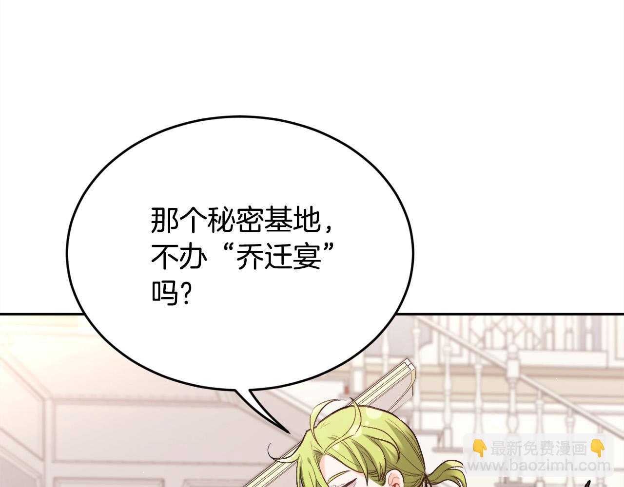 第157话 单身狗心里苦啊T^T178
