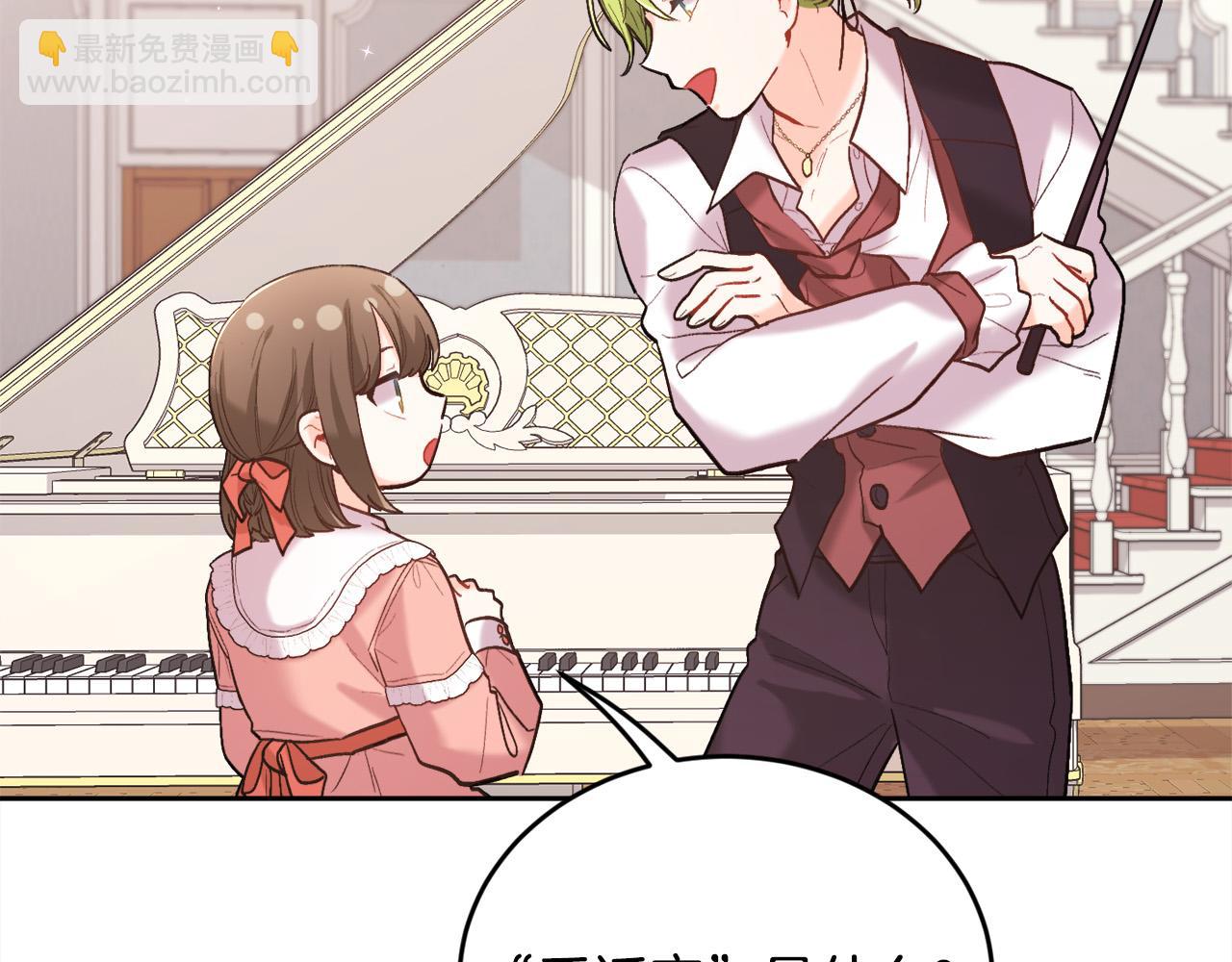 第157话 单身狗心里苦啊T^T179