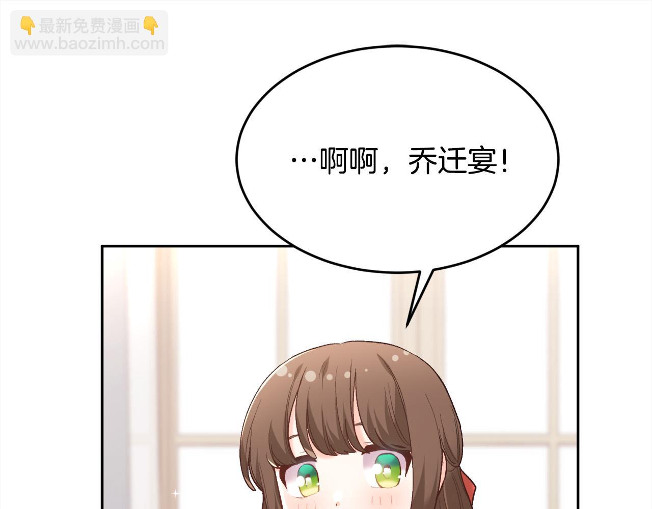 第157话 单身狗心里苦啊T^T184
